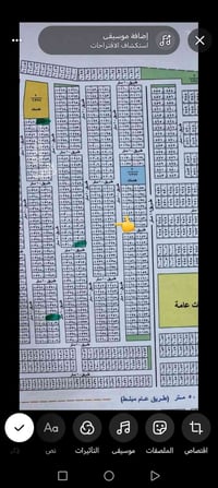 للبيع – قطعة أرض في السلاميات 🌟 📍 رقم القطعة: 1223 📐 المساحة: 100 م² ✅...