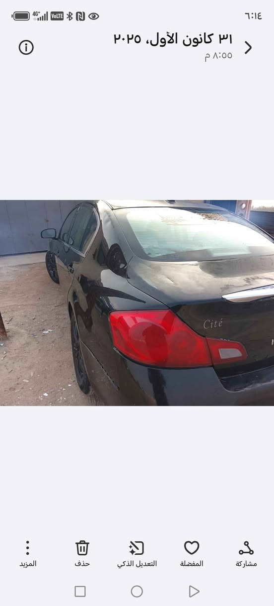 اسلام عليكم انفنتي مكفواله من كلشي مكينه وكير 30000 كرتون رقمه بقداد رعي يمي وكاله بس صاحبي حداده تخم تاير تبريد سياره بصمه تشقيل من بعد شاشه سياره جاهزه عنوني البصره شعيبه سعر 65 مروس هم روس عادي نتصل على رقم*********** البصرة, العراق
