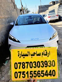 لوحه دشبول • توصيل كل المحافظات • البي واي دي