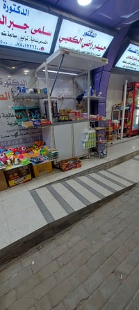 جمبر • تسكام • النجف
