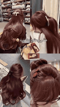 🎅راس السنة ويه هل صبغة غيرر 😍🎁🎁🎁 

صبغة كوتا الكورية – الامتياز التايلندي 🇰🇷🇹🇭
الصبغة اللي تصدرت مبيعات 2023 بالدول الآسيوية… والسبب؟ لأنها مو مجرد لون، هي عناية كاملة بالشعر! 💁‍♀️💖

💚 تركيبة عضوية 100% ومليانة مكوّنات طبيعية تغذّي الشعر من الجذور للأطراف، منها:
زيت الزيتون 🫒 – جل الصبار 🌵 – زيت جوز الهند 🥥 – زيت البازلاء 🫛 – زيت الجوجوبا 🤎 – زيت الأرجان ⭐ – الجنسنج ✨ – حمض الستريك ✨💫

1.بني رمادي 
2.احمر كرزي 
3.برتقالي 
4.بني طبيعي 
5.اشقر رمادي فاتح 
6.اشقر عسلي 
7.بني رمادي 
8.بني محمر 
9.بني رمادي

لون ثابت – لمعة عالية – رائحة لطيفة – بدون تلف ولا جفاف.

والمفاجأة… مناسبة لكل أنواع الشعر حتى الحسّاس منها
😍😍. حجز واتساب ☎️ ***********

