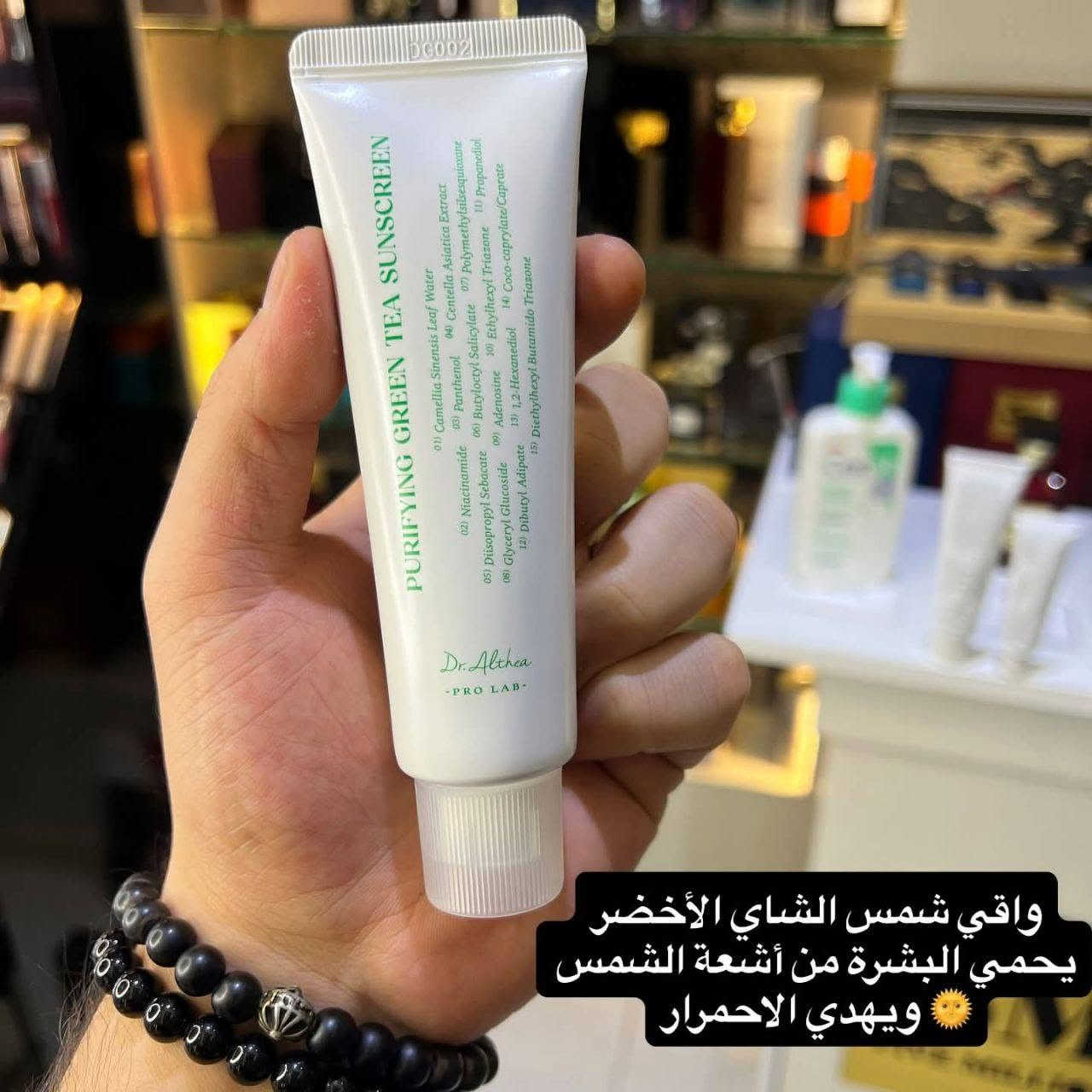 جميع نواع واقي الشمس متوفر بنوتات 💜💜سعار مناسبه وخدمت توصيل مناسبه 🦋🌸


**إذا كنت صاحب هذا الإعلان وتريد حذفه لأي سبب، رجاءا أرسل رسالة إلى الدعم الفني**
