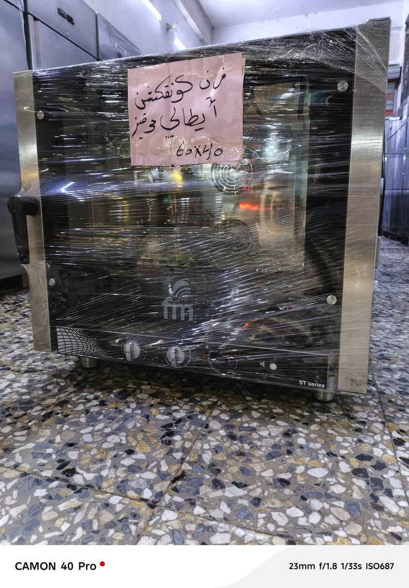 #معرض_الشارقه(أستيراد الامارات)
#فرن_كونفكشن🇮🇹
#كهرباء_3_فيز
60*40
#للاستفسا
***********
***********
