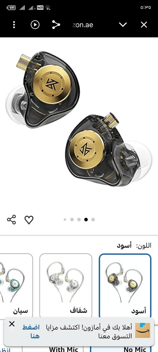 سماعات بهل لشكل 5 قطع الكل كبس شركه يعني بعدهن مسلفنات نطيني سعرك وبل عافيه عليك مع ل للعم عندي غير موديلات بعد


**إذا كنت صاحب هذا الإعلان وتريد حذفه لأي سبب، رجاءا أرسل رسالة إلى الدعم الفني**