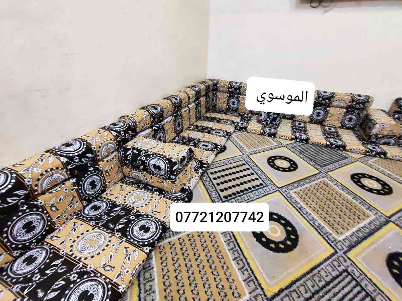 جديدة. كعدة عربية كويتي ربل جديدة جديد قياسة  13و80سم متر 7 منادر 12 مساند 7 تكيات 2 زواية السعر 325 فقط العنوان البصرة الجبيلة شارع السايلو قرب كرفان المختار ***********

متوفر توصيل البصرة, العراق
