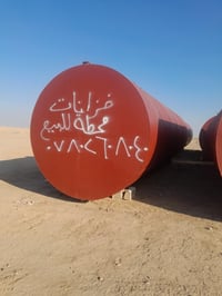 ٠٧٨٠٢٦٠٨٠٤٠        ٠٧٧٤٧٨٢٦٠٩٥