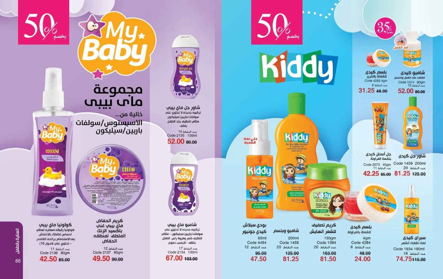 جبتلكم كتلوج شهر يونيو عليه عروض مين هايحجز


**إذا كنت صاحب هذا الإعلان وتريد حذفه لأي سبب، رجاءا أرسل رسالة إلى الدعم الفني**