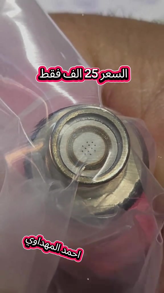 متوفر في محل احمد المهداوي  نوزل تي ماكس محرك 500  من موديل ٢٠٠٨ الى موديل ٢٠١١ و بسعر ٢٥ الف فقط  بغداد/الامين الثانية  قرب مركز شرطة الامين  #احمد #المهداوي  #دراجات_نارية🔥  #بغداد #الامين_الثانيه 


**إذا كنت صاحب هذا الإعلان وتريد حذفه لأي سبب، رجاءا أرسل رسالة إلى الدعم الفني**