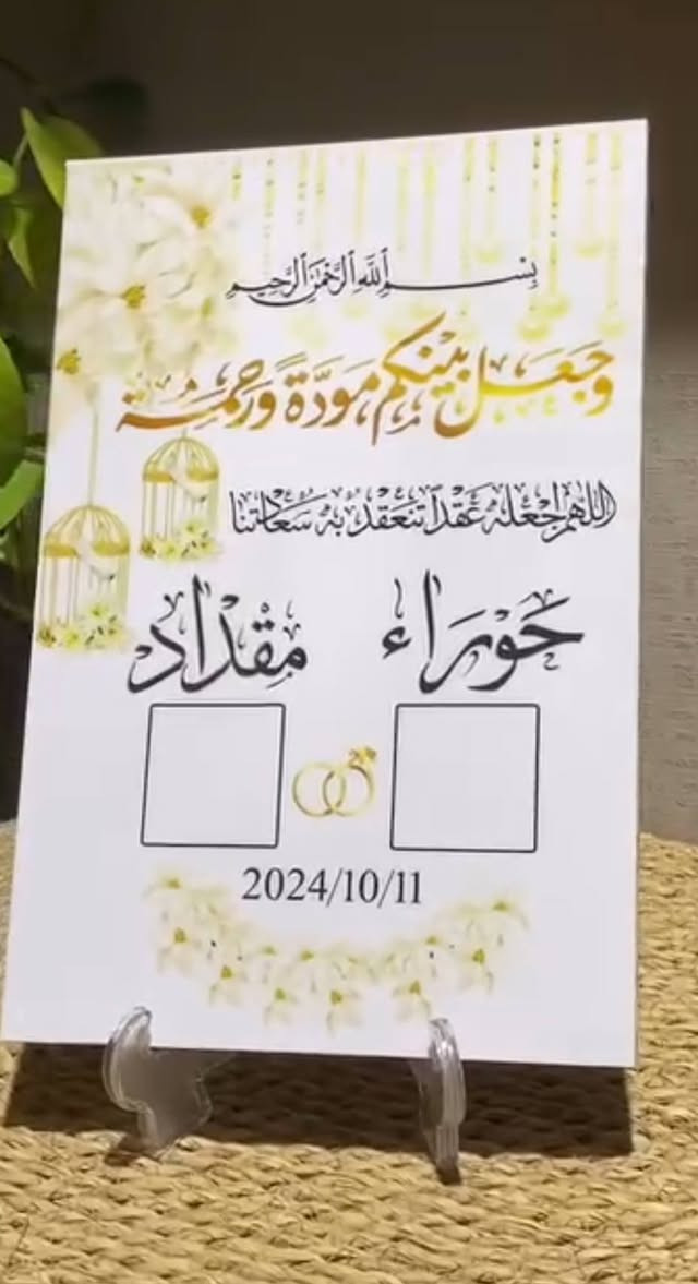 للتواصل ***********
