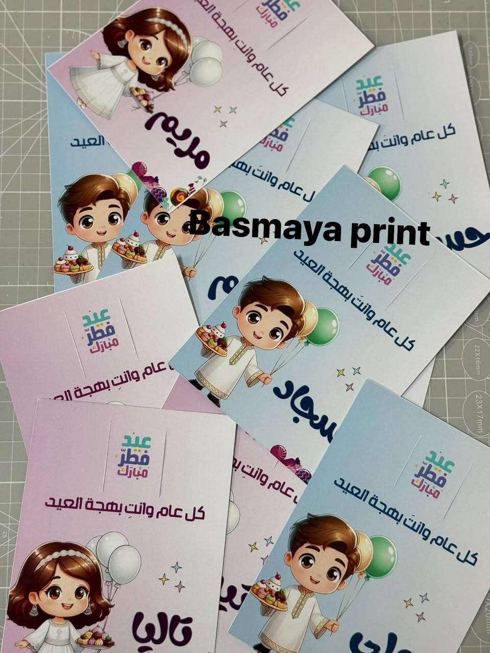 توزيعات العيد
للطلب خاص ❤️

توصيل داخل بسماية ١٠٠٠ د


**إذا كنت صاحب هذا الإعلان وتريد حذفه لأي سبب، رجاءا أرسل رسالة إلى الدعم الفني**