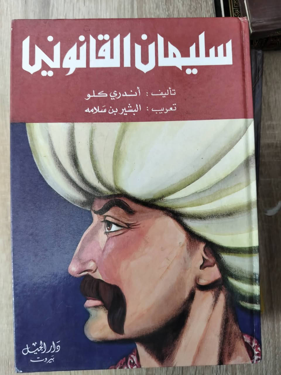 السعر أسفل الصور


**إذا كنت صاحب هذا الإعلان وتريد حذفه لأي سبب، رجاءا أرسل رسالة إلى الدعم الفني**