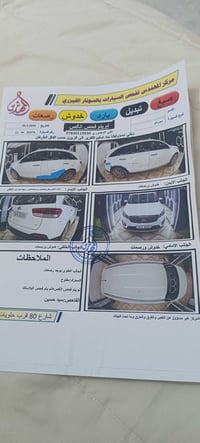 سورنتو ٢٠١٥ • ٦ سلندر • ماشي ١٥٢٠٠٠