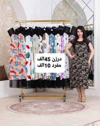 جملة • مفرد • نص درزن