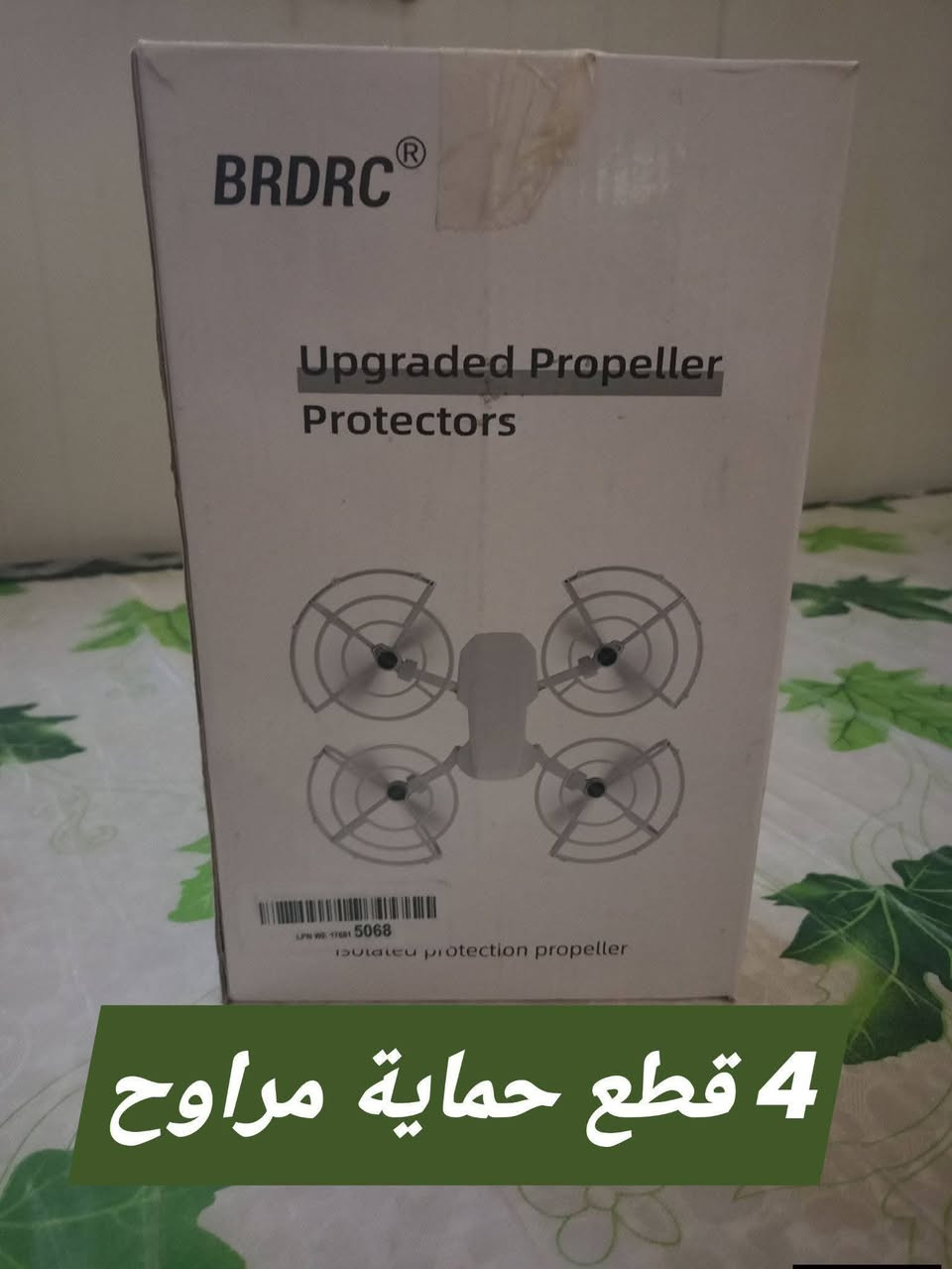 قطعة على 5
توصيل ديالى 3 / المحافظات 5


**إذا كنت صاحب هذا الإعلان وتريد حذفه لأي سبب، رجاءا أرسل رسالة إلى الدعم الفني**