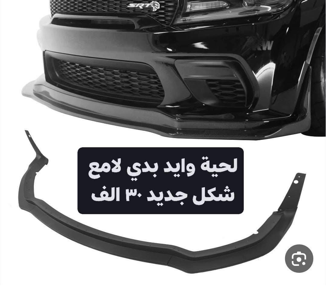 شلونهم الغالين ❤️
مثل ما عودناكم على العروض خرافيه 🔥
ادخل و أتونس 🔥🔥
#جارجرsrt #جالنجر #اوباما #جيب #دوج_دورنكو  #جيتورt2
#رام 
العنوان /بغداد /السنك/مقابيل كراج الطوابق 
للتوصل مراسلة الصفحه او وات ساب 
***********
كروب جارجر اوباما  العراق 🇮🇶★☆ 🇺🇲 كروب جالنجر جارجر اوباما العراق الرسمي 💜
