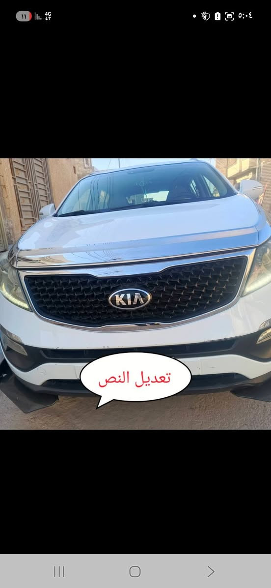 سبورتنج 2016 مكفولة ماعدا الباب الخلفي ربع صبغ رقم بغداد ماشية 89 كيلو متر السعر 155مكاني كربلاء ***********
