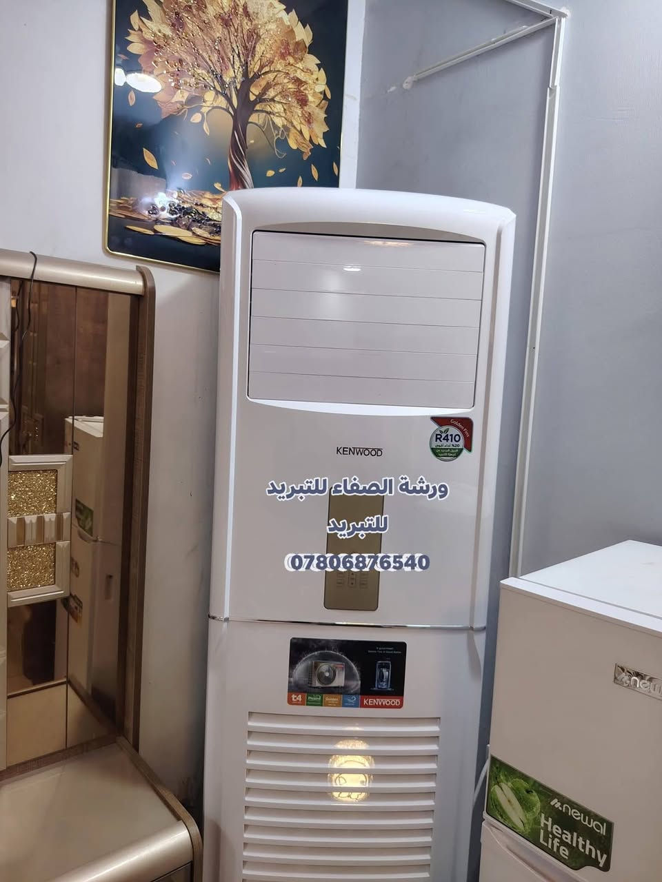 ❄️ ورشة الصفاء للتبريد المتنقلة النجف الاشرف  ***********
❄️غسل وتنظيف السبالت 
❄️تنصيب أجهزة السبالت 
❄️صيانة موقعية وبدقة عالية 
❄️نقل السبلت من مكان الى اخر 
❄️ تعبئة غاز فرنسي ومعالجة الليك 
❄️ملاحظات
❄️نعمل داخل محافظة النجف 
الاشرف
❄️للطلب يرجى مراسلة الصفحة أو الأتصال بنا على الرقم التالي 
❄️*********** واتساب 
 تنصيب صيانة غسل
❄️أتصل ونجيك لبيتك ورشتنا متنقلة
