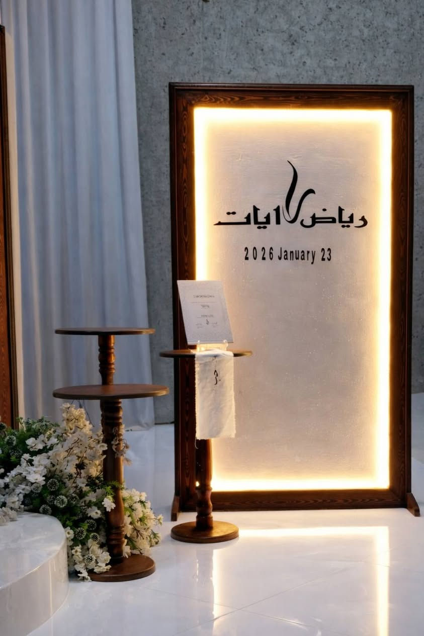 السلام عليكم
يوفر لكم بيج فراشات جميع تجهيزات المناسبات الخاصه بيكم
مهر
حنه
برايد
عيد الميلاد
ختان
بيبي شور
كراسي 
طبلات
جنط العرايس
للحجز ولاستفسار يرجى لاتصال عل الرقم التالي
***********
العنوان واسط العزيزيه
تتوفر خدمه توصيل للمناطق القريبه 😍
https://www.instagram.com/butterflles_98?igsh=aXdkY2I4cnM3ZWd2
