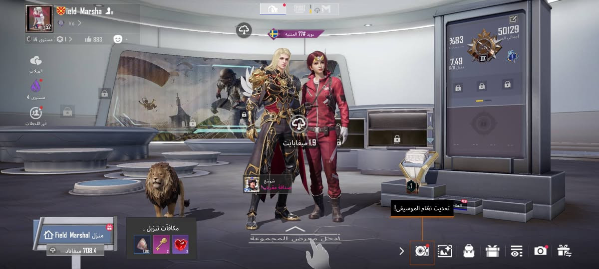 انفنكس gt30 pro
مراوس بايفون فقط مكاني نداء


**إذا كنت صاحب هذا الإعلان وتريد حذفه لأي سبب، رجاءا أرسل رسالة إلى الدعم الفني**