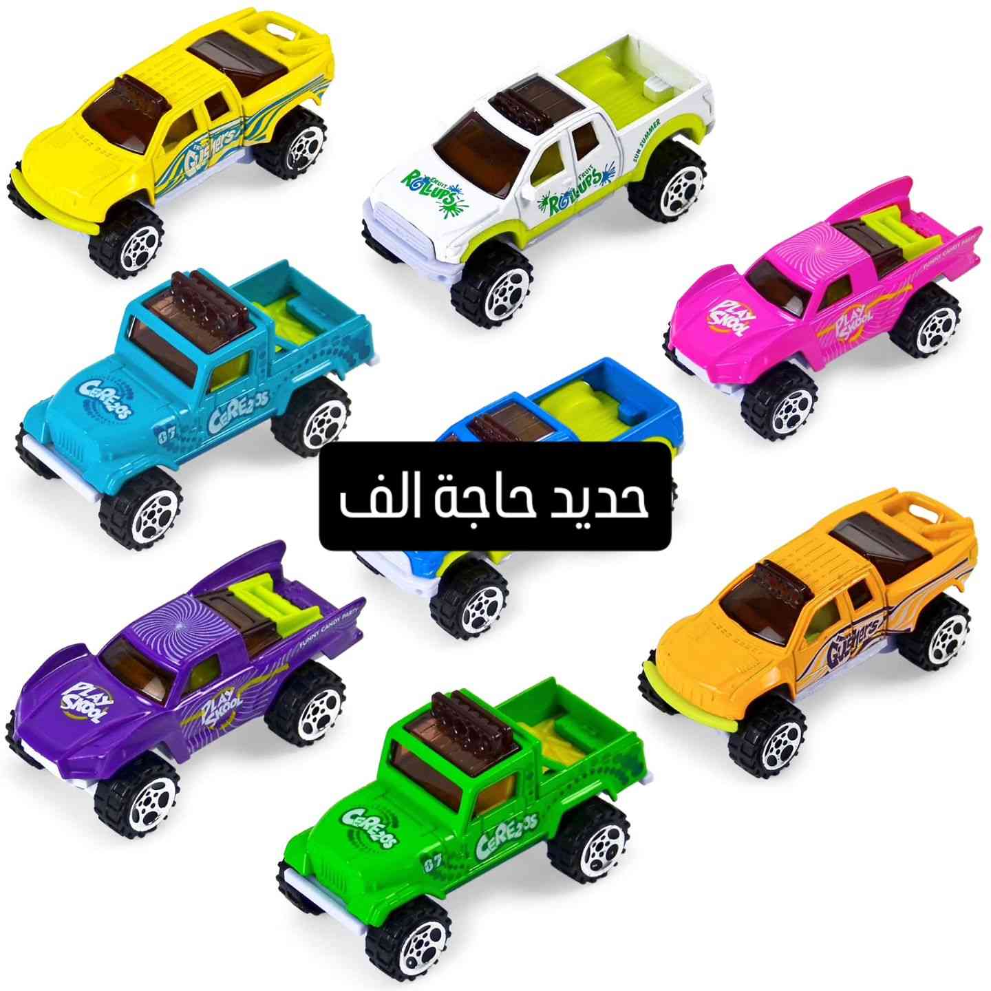 مجموعة العاب حديثة وممتعة ♥️
توصيل متوفر جميع انحاء العراق

مكتبة بيروت خاجية شارع ٣٠


**إذا كنت صاحب هذا الإعلان وتريد حذفه لأي سبب، رجاءا أرسل رسالة إلى الدعم الفني**