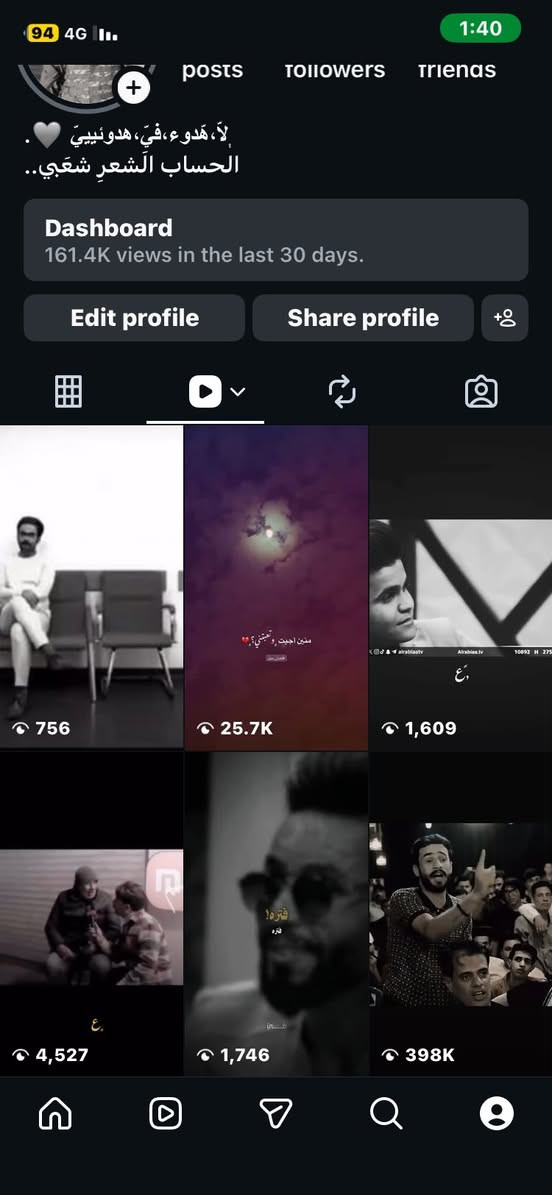 حساب نسته يوزر شب رباعي مراوس ببوبجي عنواني واسط الكوت حساب يخبل ويزود متابعينه


**إذا كنت صاحب هذا الإعلان وتريد حذفه لأي سبب، رجاءا أرسل رسالة إلى الدعم الفني**