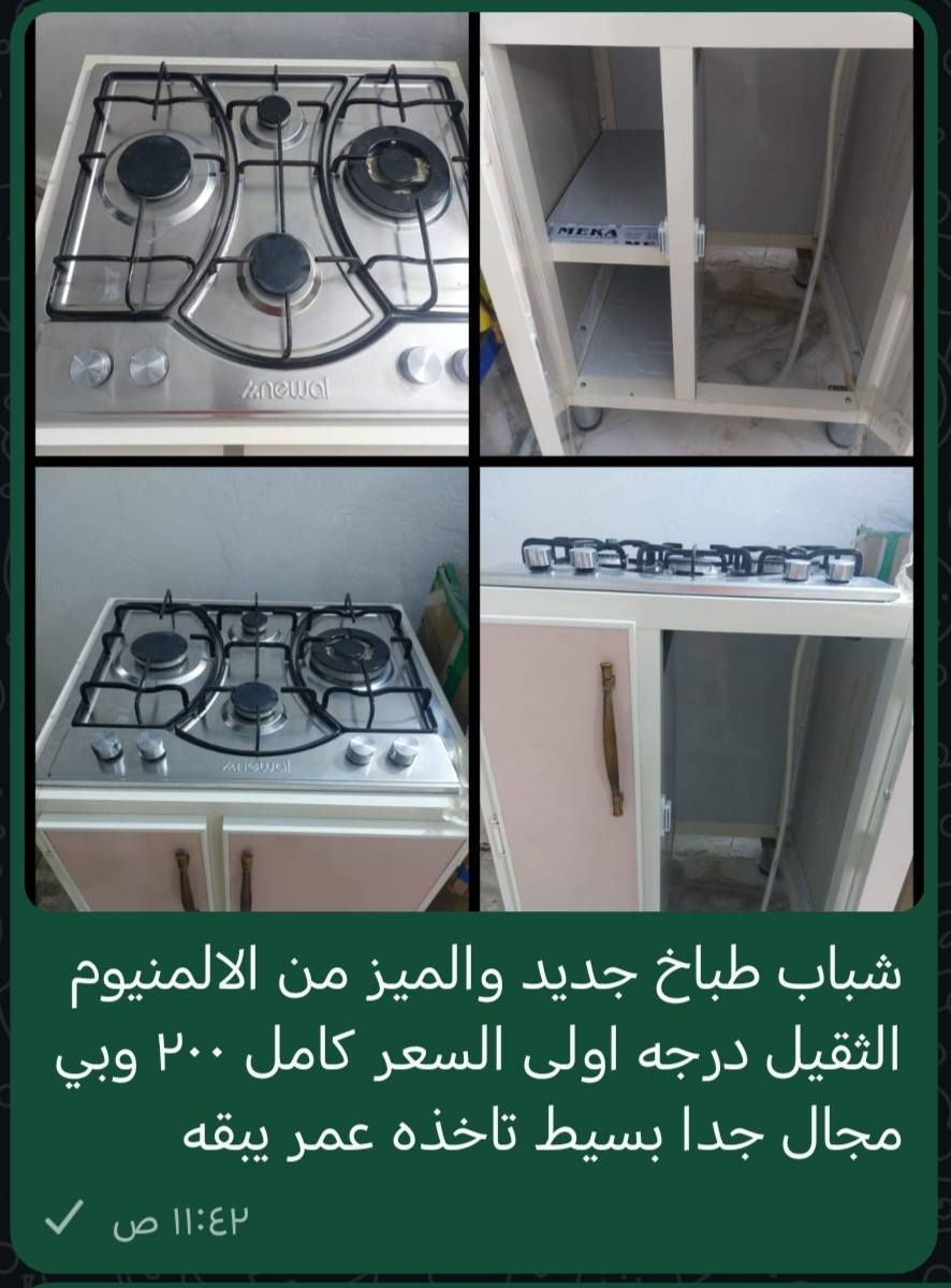 واتساب ***********
