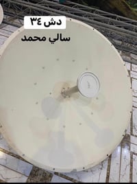 دش ٣٤-٣٠-٣٢ • باور بيم • روكت XW