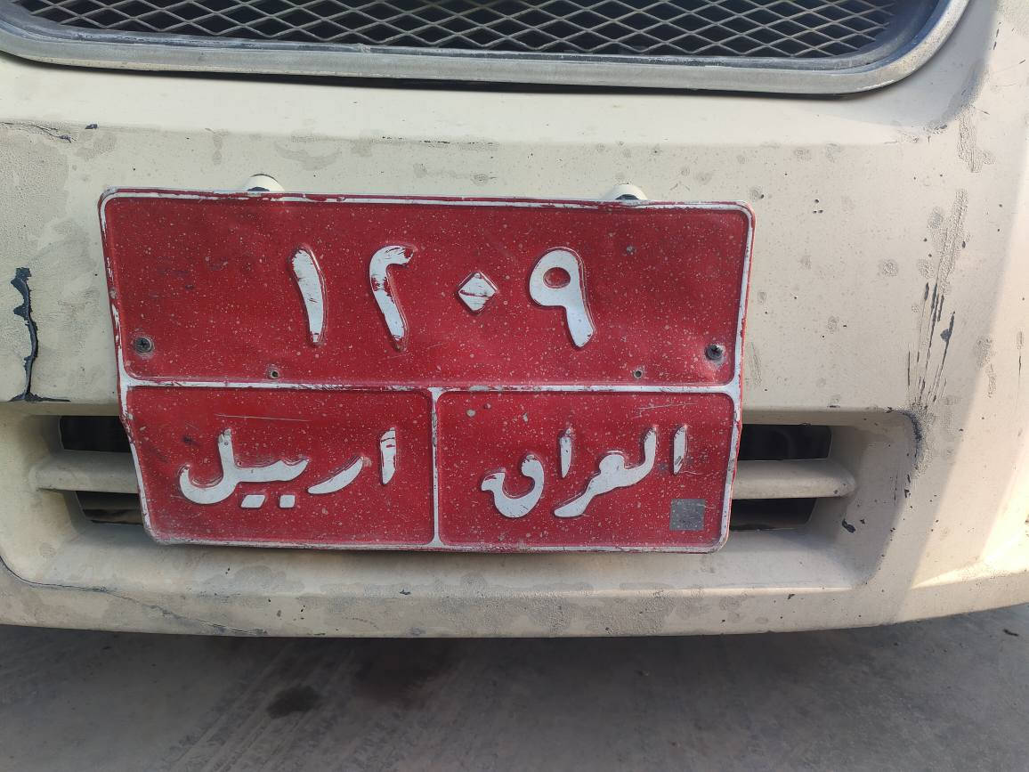 افيؤ تكسى موديل ٢٠٠٧ گيرعادى 
رةقى جوانة ١٢٠٩ جوار رةقةمى 
سعرى ٦٧ وةرقة 
٢ مليؤن غرامةى لةسةرة 
بةناوكردن بةشةرتة ***********
سيارةكة مةسرةفى تيداية 
شوين هةولير أربيل, العراق
