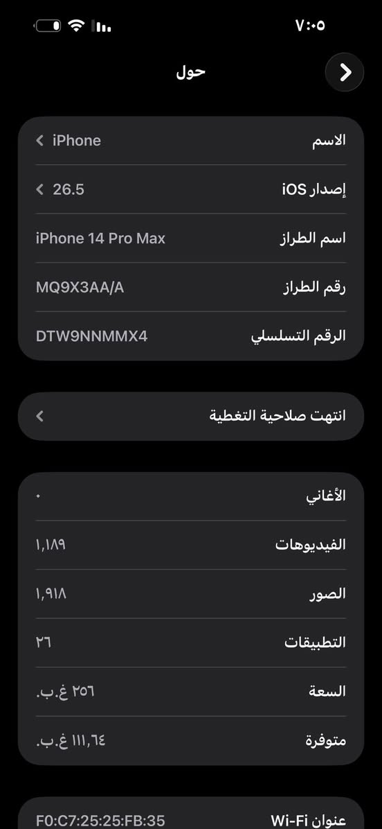 ايفون ١٤ للبيع ذاكره٢٥٦ 
وتر بروف
٦٥٠ وبي مجال
***********
