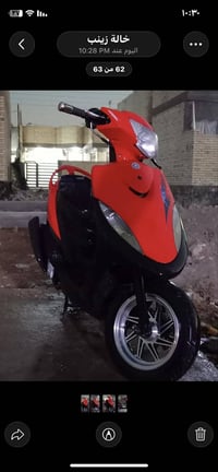 ماكس عدلة • رياضي • مكينه مفتوح