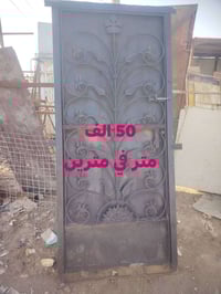 سوق هرج ناصرية • قرب السجن الإصلاحي • ديكور منزلي