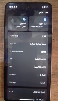 تكنو سبارك 40 • ٢٥٦ • نظيف