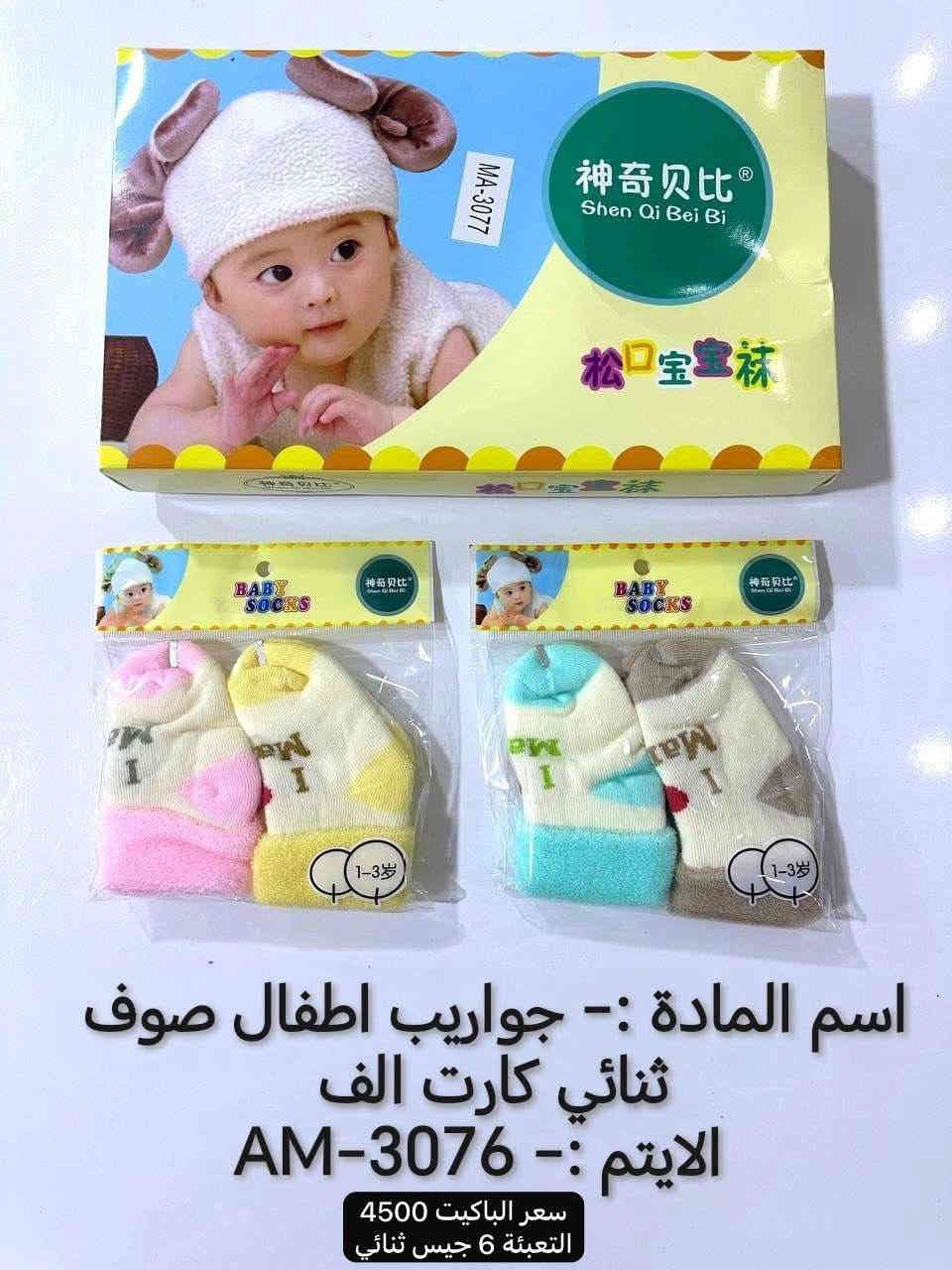 بسم الله 
🌹🌹🌹🌹🌹
البيع جملة فقط لاصحاب المحلات ❤️
والتوصيل مجاناً 
اختصاصنا  حاجه 1000 حاجه 500 حاجه ربع
#يوجد لدينا اكثر من 3000 آيتم منوع
للحجز والاستفسار يرجى المراسلة على الواتساب 
للحجز وتساب ***********
🌷🌷🌷🌷🌷🌷🌷
https://chat.whatsapp.com/INOnjyYbTgoEKaSNOSXGU9
رابط كروب وتساب👆❤️
اقل طلب قائمة 150 الف توصيل مجاناً 🚚 🚚
