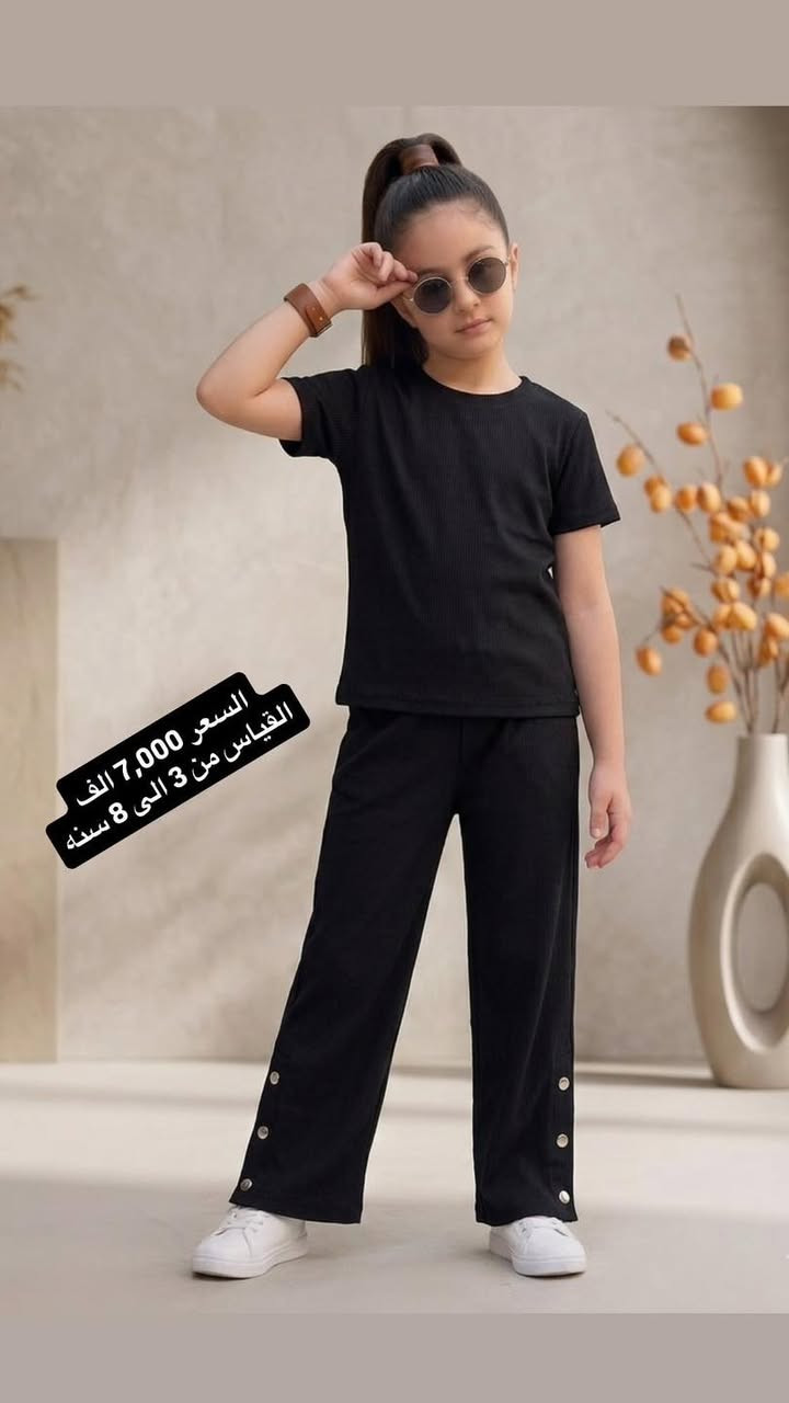 #جديد_ويا_انسب_الاسعار
✅ مجموعة بيبي ستايل تقدم لكم موديلات بأجمل الخامات والأسعار 
👧 #القياسات_والأسعار_داخل_الصور 
📍 عناوين افرعنا :
🔹1️⃣#حي_الجامعة_مجاور_جامع_ملة_حويش
🔹2️⃣#الاعظمية_شارع_عمر_مقابل_الشيف_السوري
🔹 🚚 توصيل متوفر: بغداد وكل المحافظات بـ 5 الف


**إذا كنت صاحب هذا الإعلان وتريد حذفه لأي سبب، رجاءا أرسل رسالة إلى الدعم الفني**