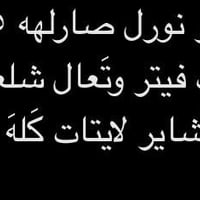 شوف الصورة بيهه التَفاصيل 07782393619