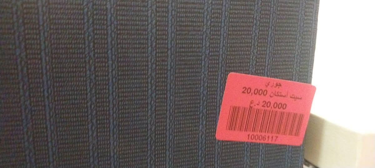 عندي اغراض جديده للبيع وسعر كولش مناسب مكاني بسماية
١.اجدوره بالكارتونه ٣  صغار ماخذتهم من جوري بسمايه 
ماركه zio ب ٥٣ الف
ابيعهم ٢٥ الف

٢.سيت استكاين ماخذتهم ب ٢٠ اريدهم ب ١٠

٣.بوكس كلينكس ب ٥ ،سلة تقديم ب ٥ ،فازة ب ٥،منفضة سكاير ب ٤


**إذا كنت صاحب هذا الإعلان وتريد حذفه لأي سبب، رجاءا أرسل رسالة إلى الدعم الفني**