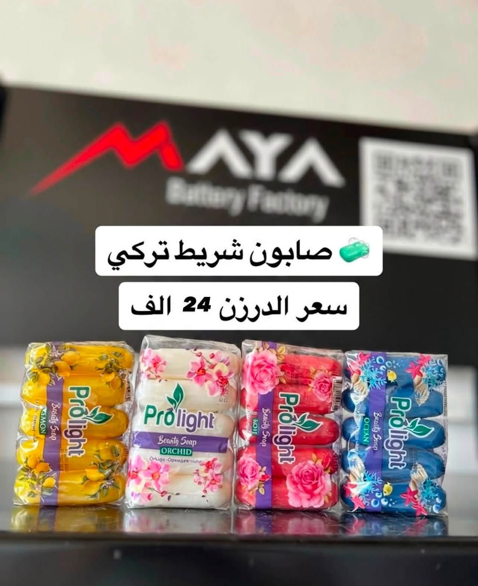 تصفية مخزن منضفات بكركوك باسعار مناسبة جدا


**إذا كنت صاحب هذا الإعلان وتريد حذفه لأي سبب، رجاءا أرسل رسالة إلى الدعم الفني**
