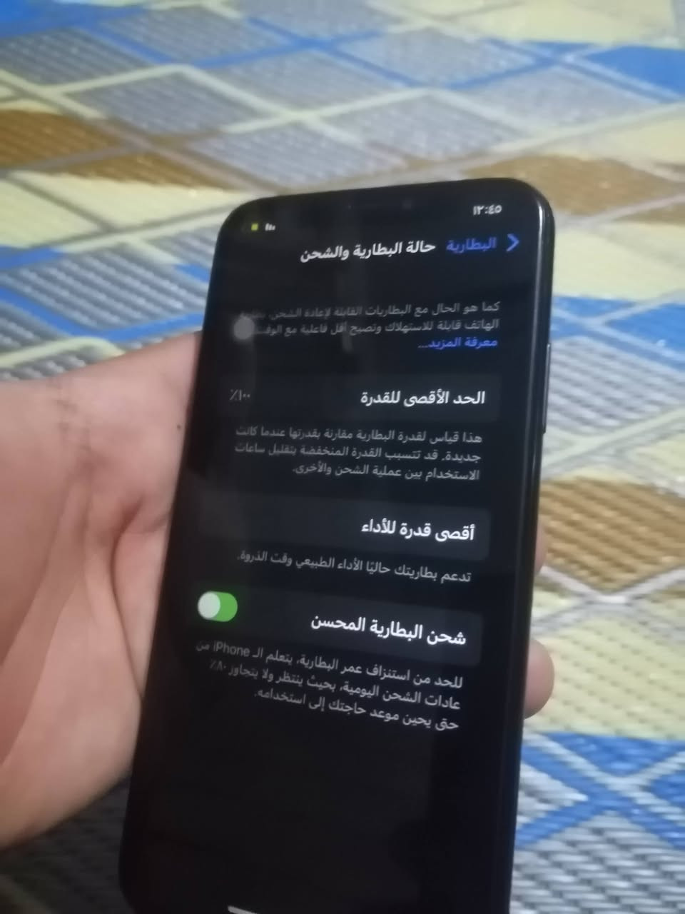 للمراوس فقط اندرويد
اكس مبدل شاشه وبطاريه تك سيم ذاكره 64 بس سواد جوه بطارف مامئثر ولا بين


**إذا كنت صاحب هذا الإعلان وتريد حذفه لأي سبب، رجاءا أرسل رسالة إلى الدعم الفني**