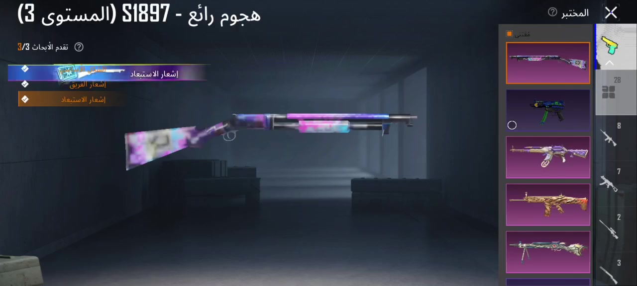 حساب ببجي شخصي من البيت للبيت تاخذه و ربط واحد
مستوى الحساب ٨٤ المجموعات ٥٩ 

---اسلوب خرافي 
بدلتين x فيكسترا النارية و الفرعونة 
---الأسلحة 
ايكي الجحيم ماكس صندوق فزاعة  ( ايكي فزاعة ) 
ايكي الضوء الايقاعي كل مسج  لفل ٤ 
امفور جوكر لفل ٥ ضرر 
يو ام بي ٤ انواع السلاسل الفرعونية و اثنين انوب ما اعرف اسمائهن و يو ام بي بيانو (  ماكس صندوق ) 
كروزة اليقطين كل مسج لفل ٤ 
بي ٩٠ ضرر لفل ٥ 
و اسلحة هواي بعد بيه تقريبا فوك ال ٢٢ سلاح كلشي بالفيديو مبين 
بيه بطاقة اسم و مشحون كل المواسم 

سعر ٢٢٥ الف 

استفسار خاص عنوان بغداد العامرية


**إذا كنت صاحب هذا الإعلان وتريد حذفه لأي سبب، رجاءا أرسل رسالة إلى الدعم الفني**