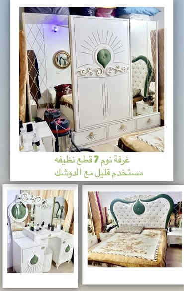 تواصل واتساب ✅✅ وماسنجر 📩📩
***********  📞📞*********** 📍📍أربيل -الزيتون 🚚🚚

>>>
Weholieshoqeqbaltaramnnaelakoknabzak
