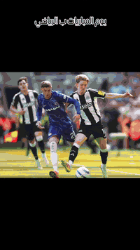 مكان دافي 🔥 مع أقوى المباريات ⚽
موعدكم في مقهى الرياضي مع أبرز مواجهات الدوري الإنجليزي والإسباني:
⚽ تشيلسي × نيوكاسل
⚽ توتنهام × ليفربول
⚽ مانشستر سيتي × وست هام
⚽ ريال مدريد × إشبيلية
⚽ آرسنال × إيفرتون
✨ مع أطيب النراكيل
☕ مشروبات باردة وساخنة
🎱 لعب بليارد
🎮 بلاي ستيشن 5
🃏 لعب الورق، الدومنه، الطاولي
📍 شارع فلسطين – بداية جسر ساحة بيروت – جهة المستنصرية
📞  ***********
#viral
#explore
#trending
#instagood
#fypppppppppppppppppppppppppppppppppppppppppppppppppppppppppppppppppppppp
