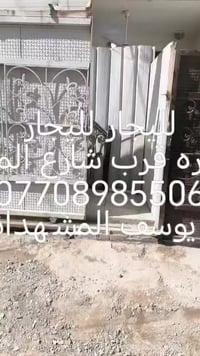 لليجار لليجار لليجار دار غرفتين وصاله زخدمات كميره شارع المركز الفرع ا...