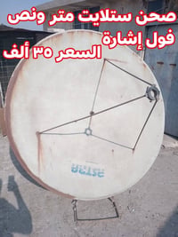 مدخل حي النور • جهة التل • صور التفاصيل