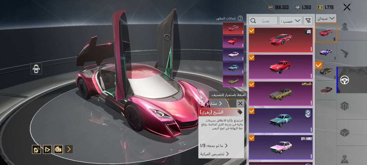 سلام عليكم حساب للبيع مكاني كركوك منطقة تسعين السعر850قفل رقم موبايل***********
