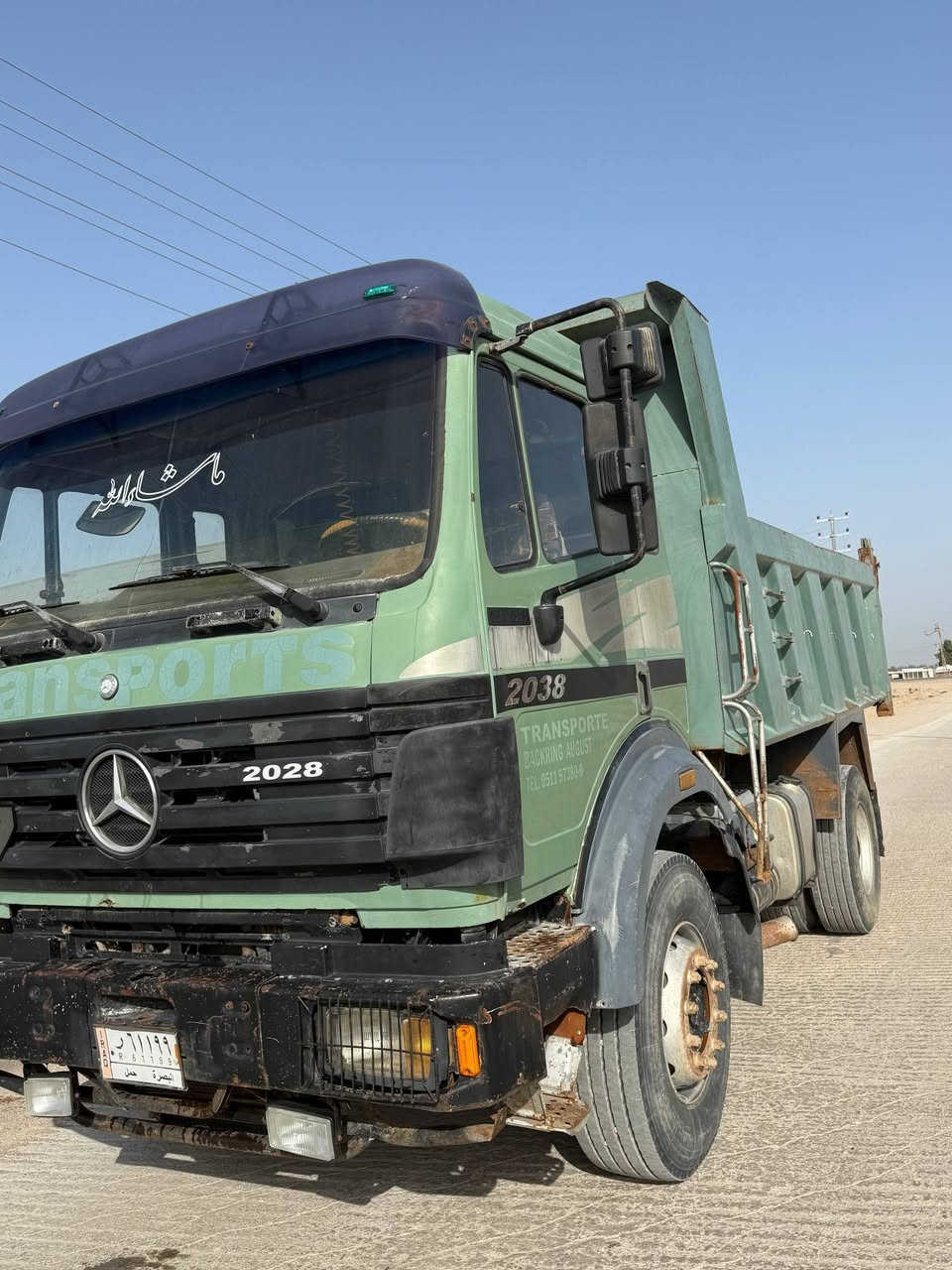 السلام عليكم كرواتي موديل 93 رقم بصره كير 125 محرك 130. سبرنك ابو 4 رقم ***********
