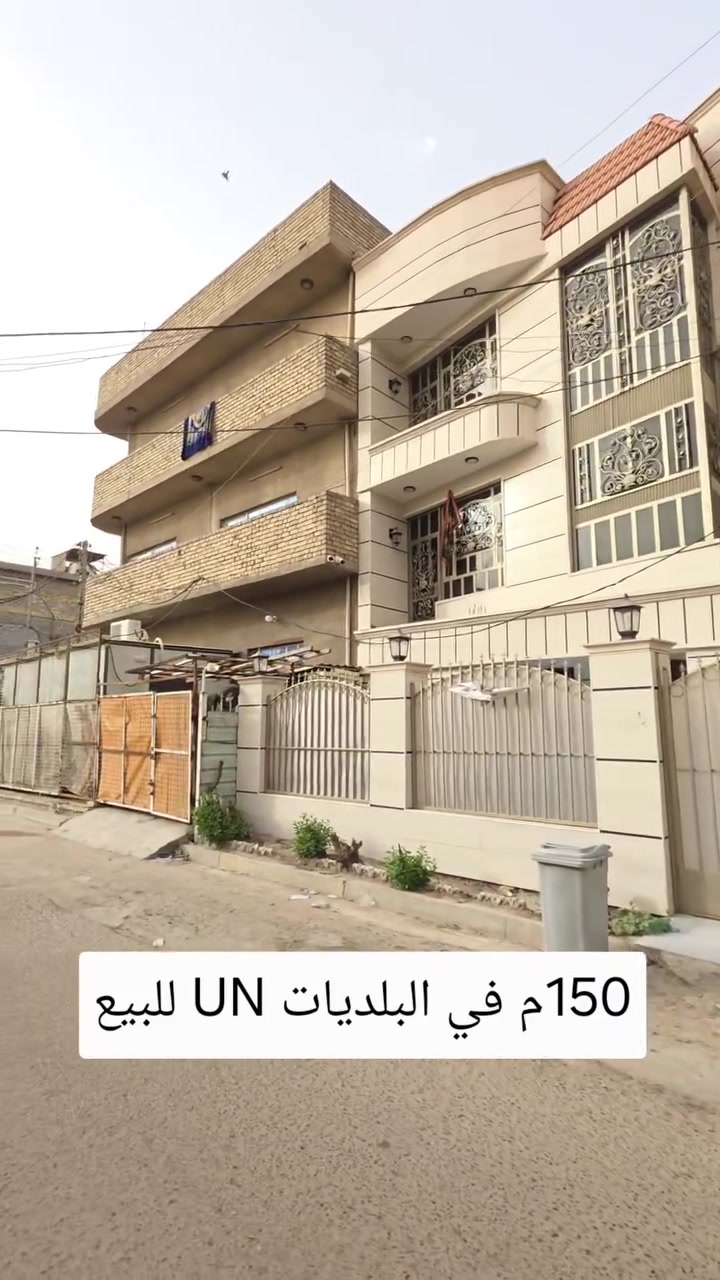 بيت طابوًملك صرف
***********
