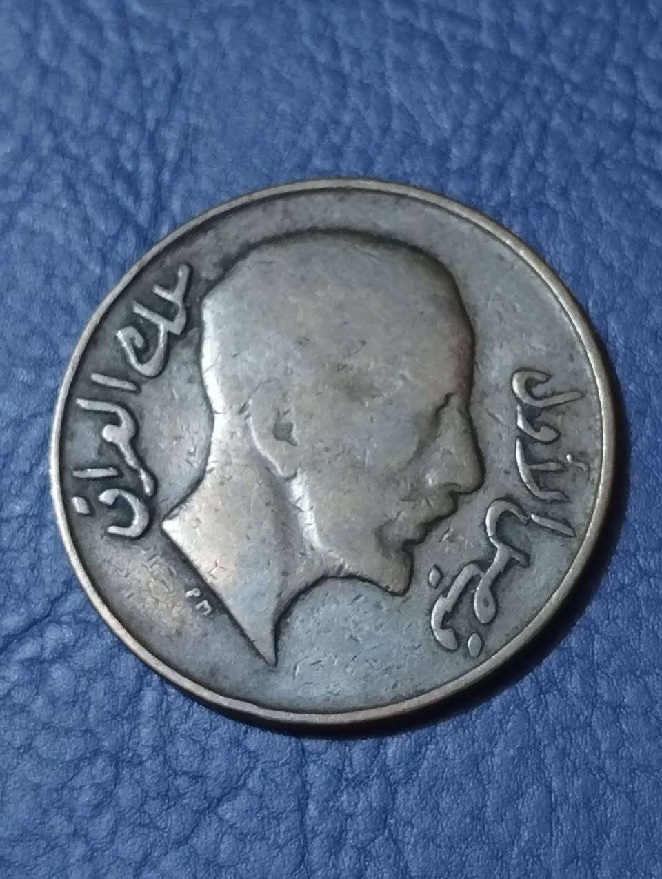 ٢ فلس ١٩٣١.     28 ألف


**إذا كنت صاحب هذا الإعلان وتريد حذفه لأي سبب، رجاءا أرسل رسالة إلى الدعم الفني**