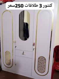 أبو رمانة • للحلال