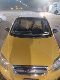 افيو • خليجي • ١٤٠٠