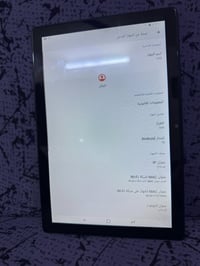 مكاني • اعظميه